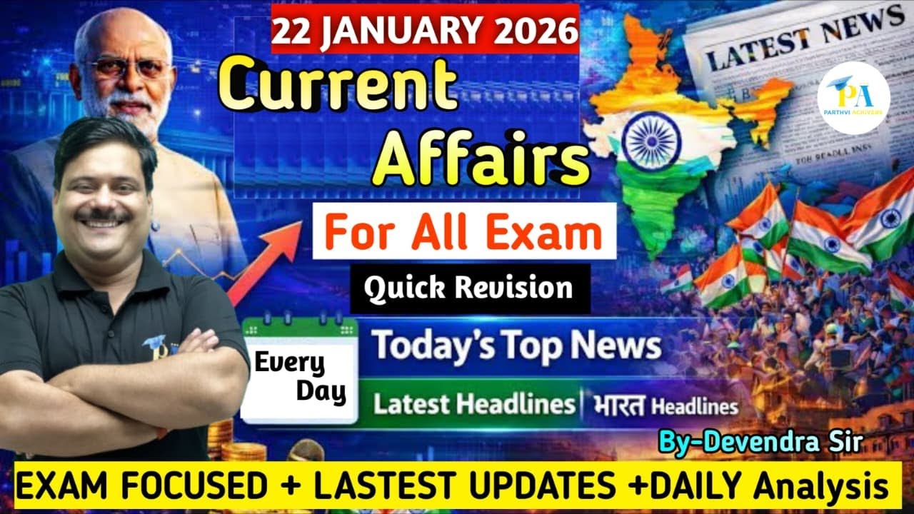 Current Affairs 2026: 22 january2026 Daily Current Affairs|Current Affairs 2026|Current Affairs..