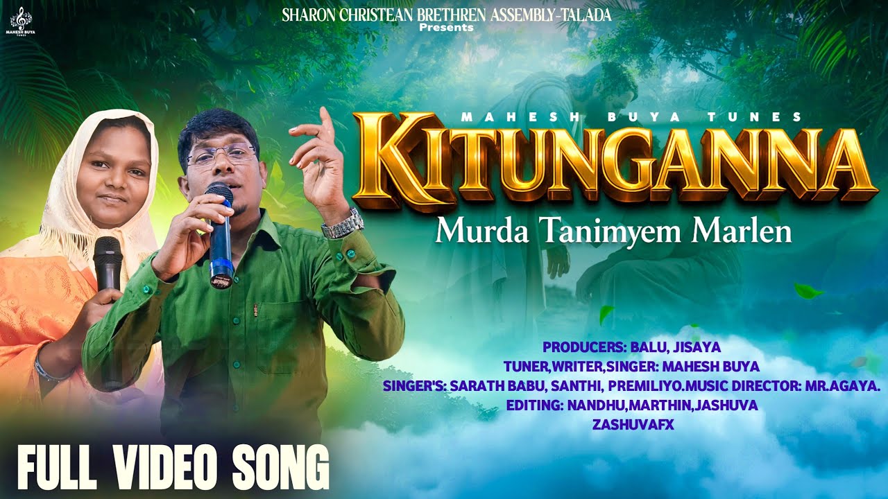 Kitunganna Murda–Tanimyem Marlen | Heart Touching Soura Song | Mahesh Buya tunes