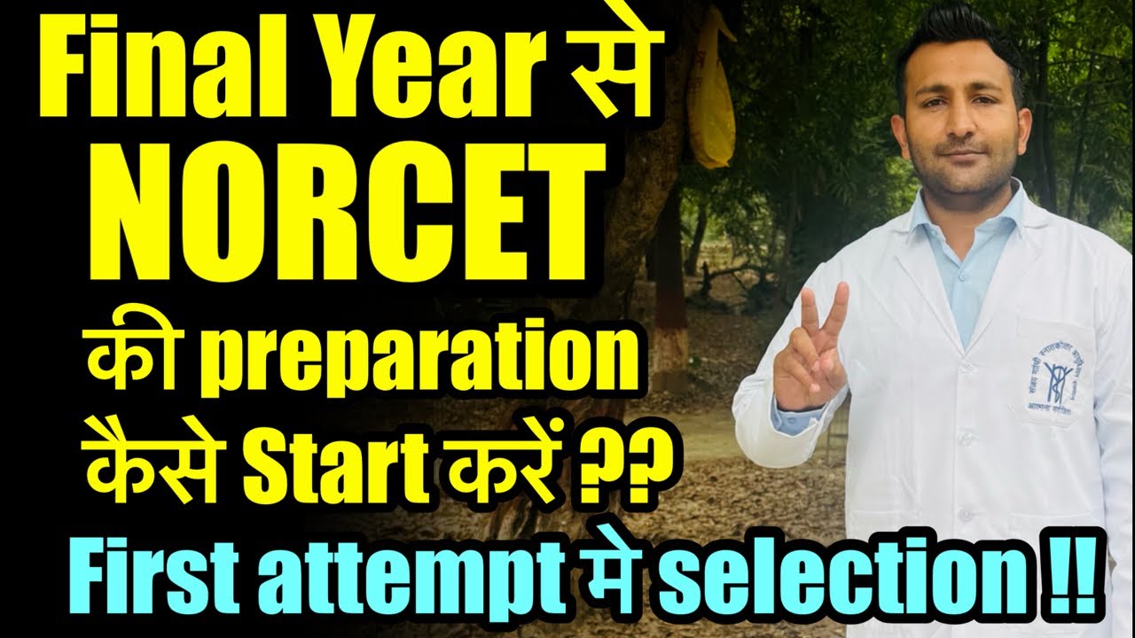 NORCET 