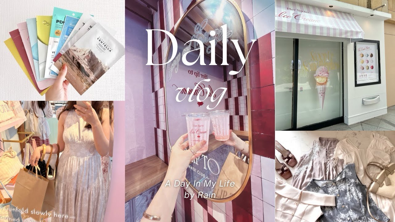 【Vlog】｜30代OLの休日🪽｜お気に入りパック紹介🌝✨｜Herlipto HAUL🛍️｜ice Creamイベ🍨🤍