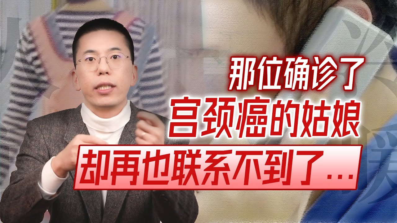 【人间冷暖】姑娘啊，如果你看到了，给我回个信儿……