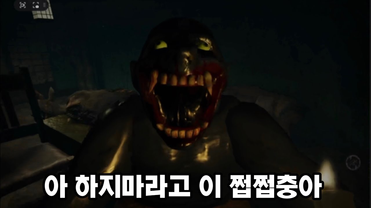 아 하지마라고 이 쩝쩝충아 [우당탕탕 단짠빵 크루]