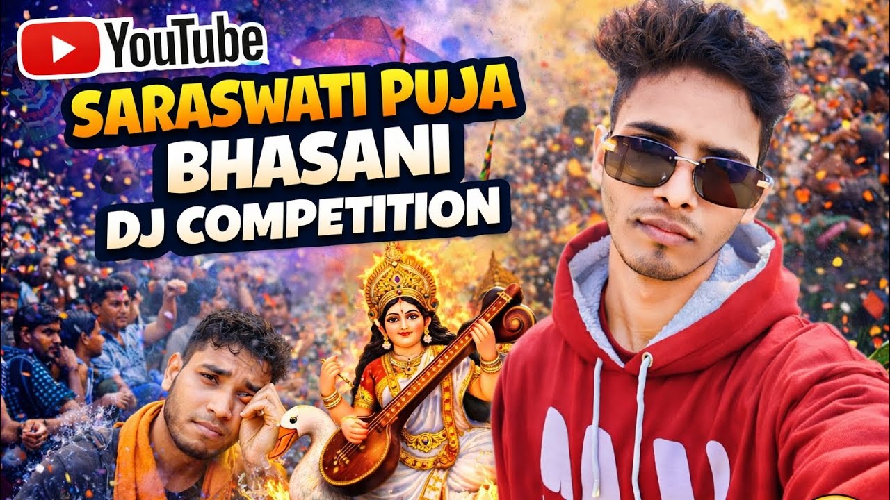 Saraswati puja Bhasani Dj Competition 😎 Full Masti Hd