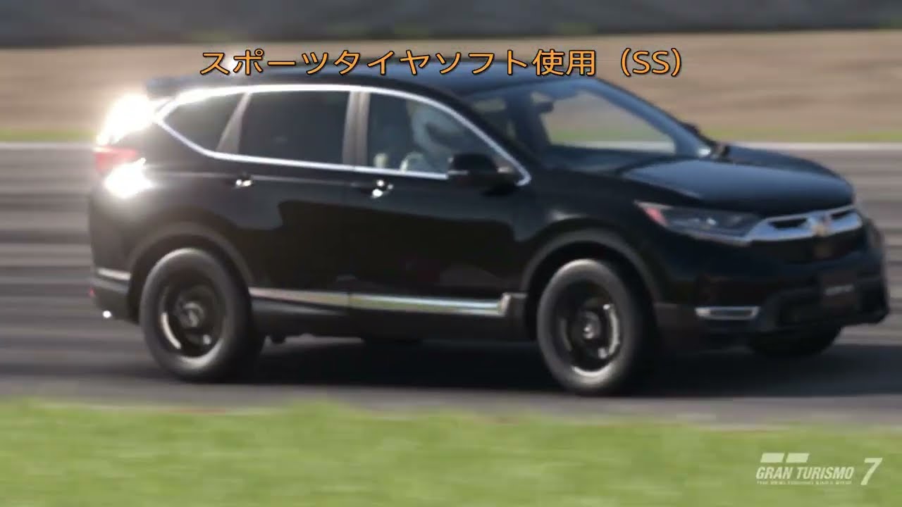 HONDA CR-V e:HEV タイヤテスト 筑波