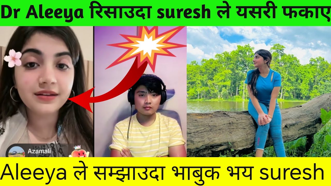 सुरेश लामाले अनेक उपाय लगाई माफी मागे डा आलिया संग ✅ Aleeya ले सम्झाउदा suresh lama भाबुक भय 🙏