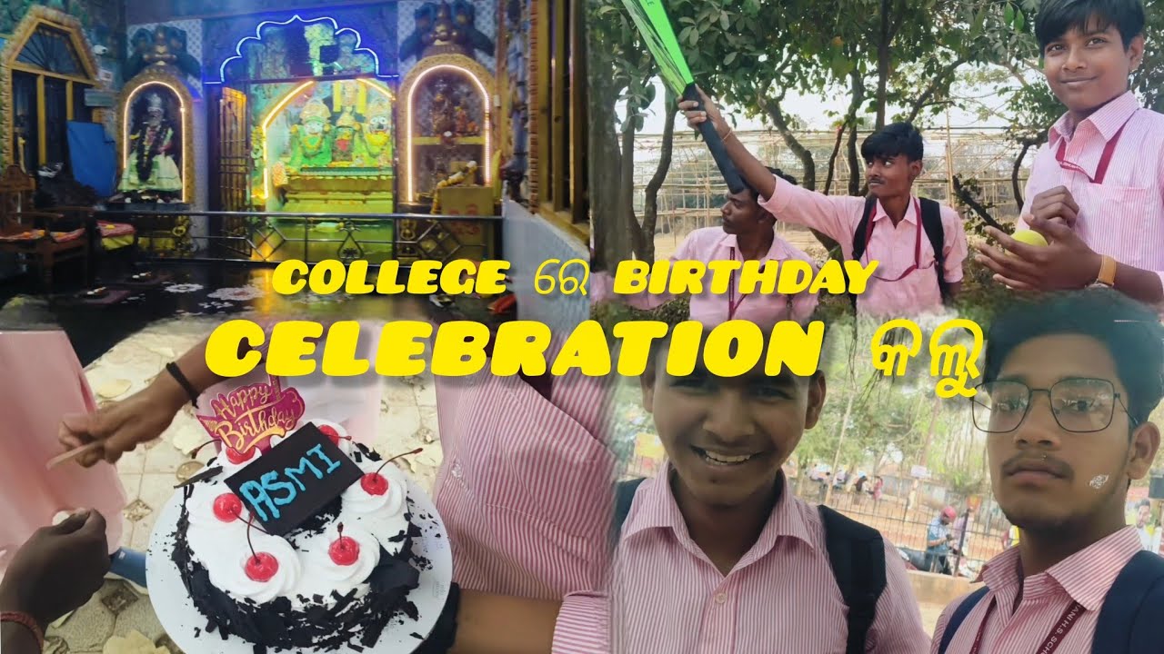 College ରେ Birthday celebration କଲୁ 🎂🎈#vlog #minivlog #shorts #Soumya Lifestyle 