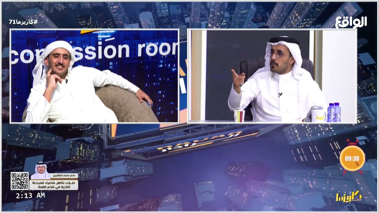 سلطان يتعدى حدوده على المتسابقين ومدير البرنامج ! #كاريزما71