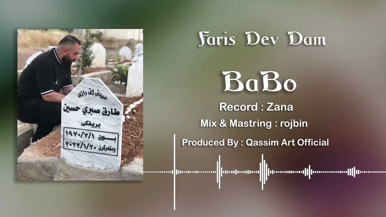 Faris Dev Dam    (BABO)