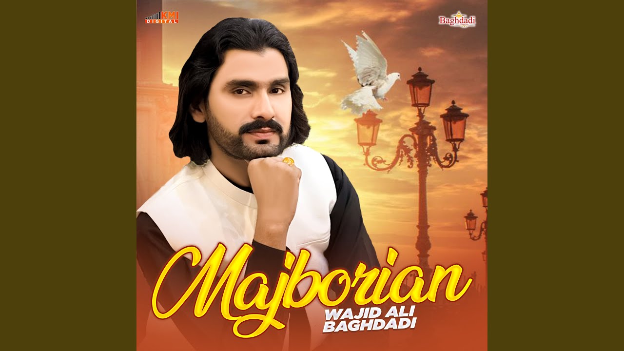 Majborian