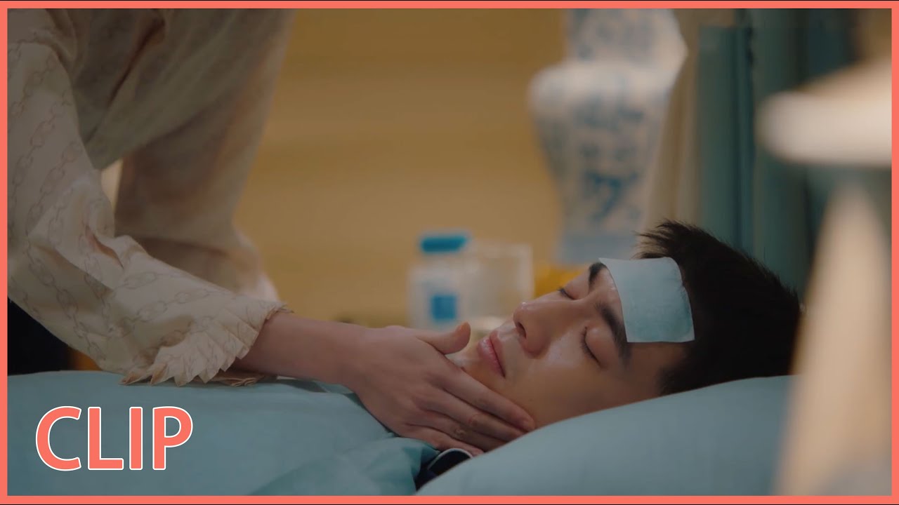 💞林更新工作太累發燒，吳謹言趕去貼身照顧，還聽到他挽留自己的夢話！【我的砍價女王 My Bargain Queen】