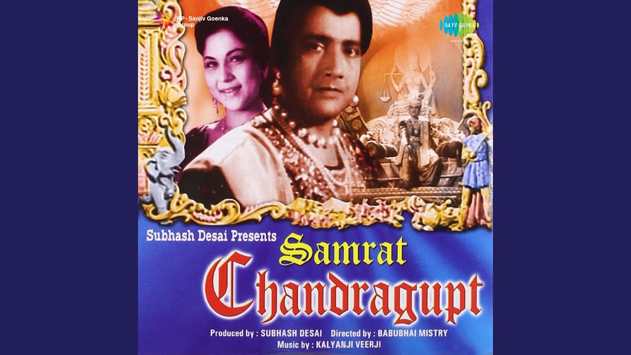 Mujhe Dekh Chand Sharmaye