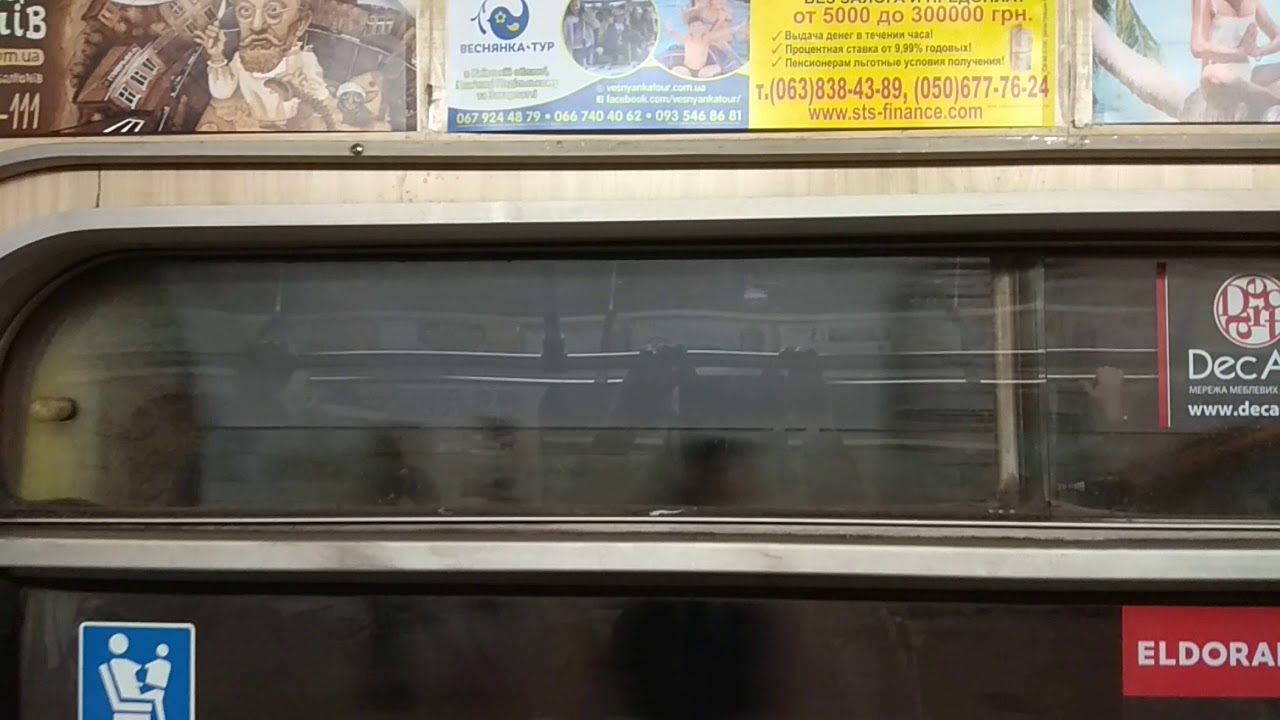 81-714.5 #0606 в составе поезда 0232-0234, перегон ст.Метростроителей-ст.Госпром, г.Харьков.