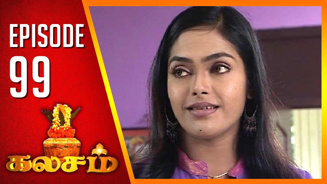 Kalasam | Tamil Serial | Epi 99 | Sun TV | Ramya Krishnan | Vision Time