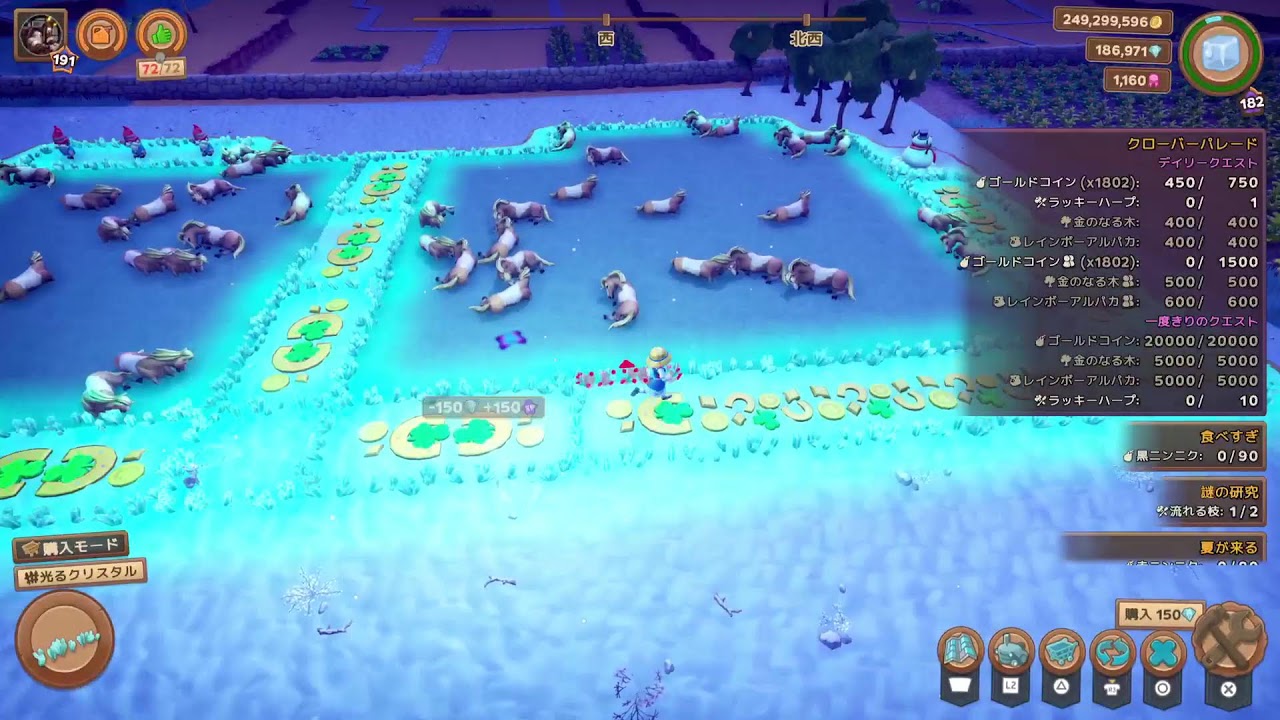 #ファームトゥギャザー２　66歳ももバァバ　ファームトゥギャザー２イベント進めます😆超下手っぴいなのでご了承下さいませね😆🍄