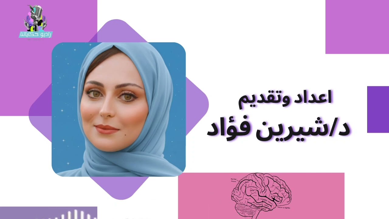 الثقه بالنفس 