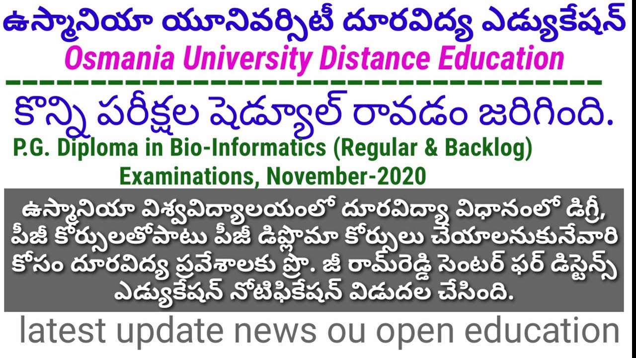 OU DISTANCE EDUCATION LATEST UPDATE NEWS