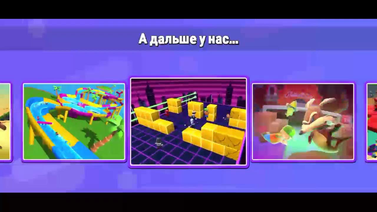СТРИМ СТАМБЛ ГАЙМ ЗАХОДИТЕ В КОМАНДУ!