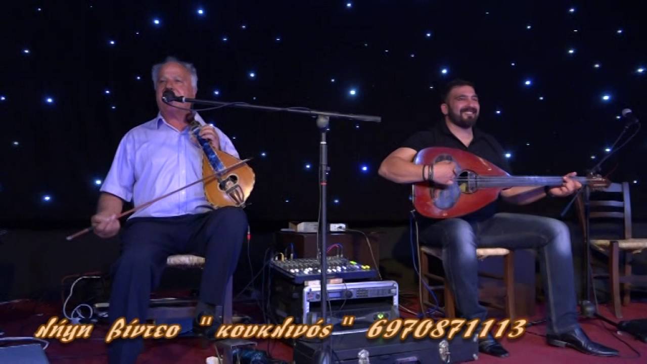 Mιχάλης Τζαγκαράκης Γιάννης Χαραλαμπάκης η προξενιά