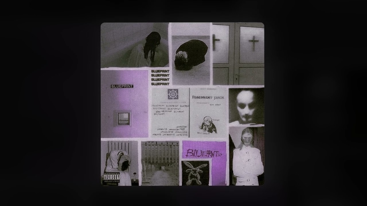tdf - BLUEPRINT [Full Album] - 852hz + Transitions