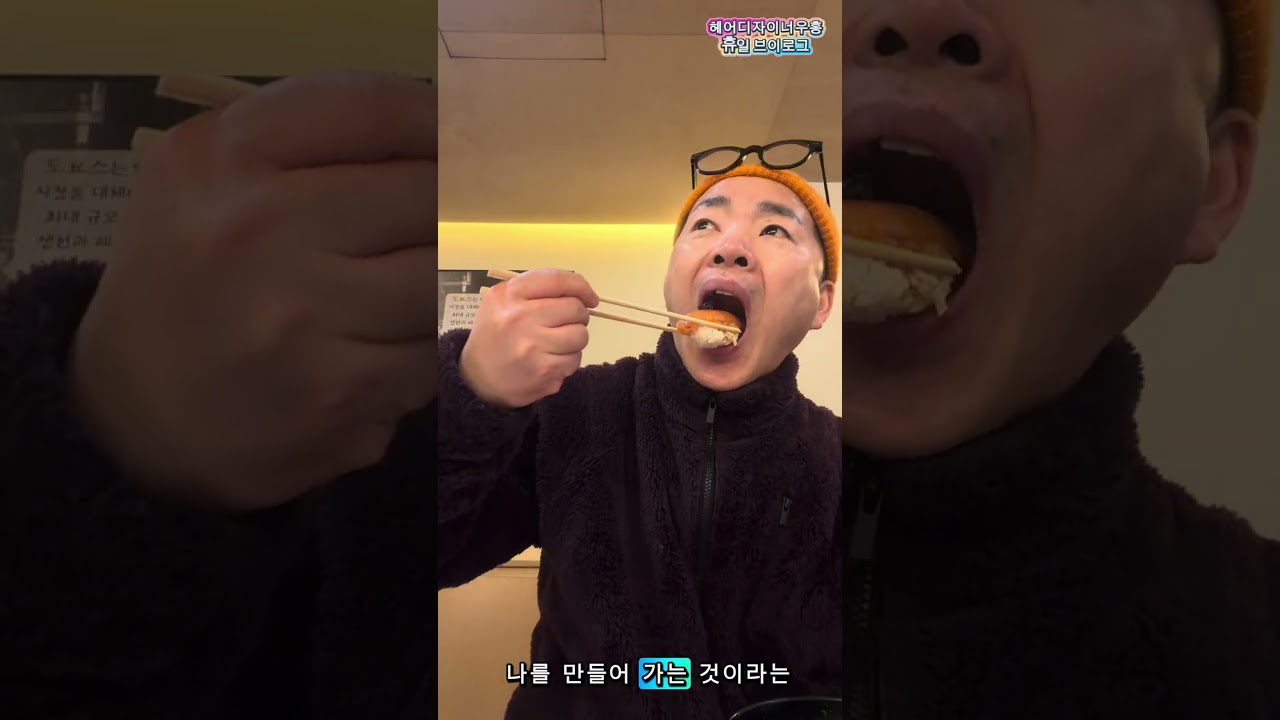 스시집 도요스에서~