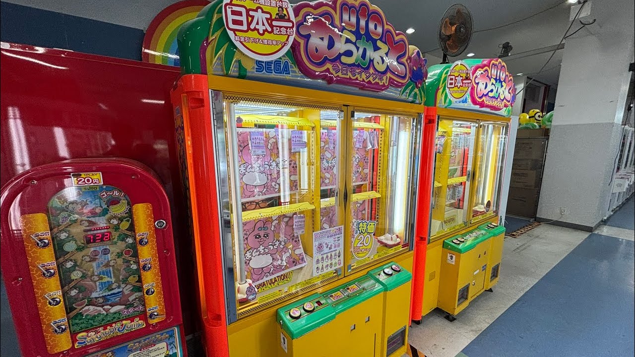 【SEGA】UFOあらかると（初代）　操作BGM2種類