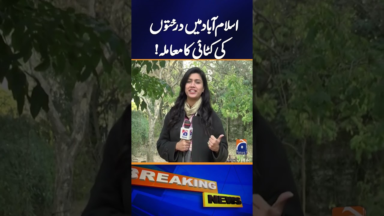 Tree Cutting Controversy in Islamabad | Breaking News | Geo News