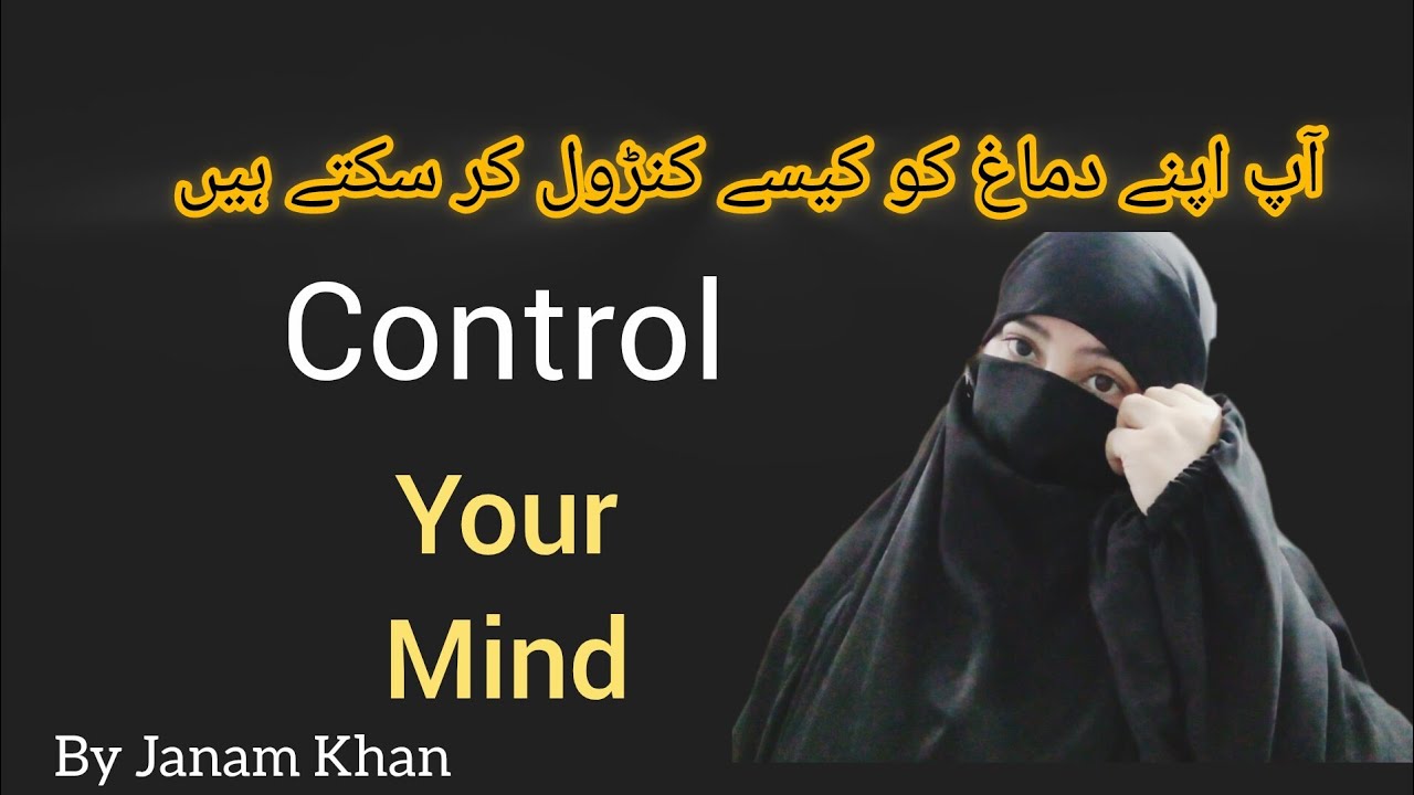 How to control your Emotions 👈 | By Janam khan!!