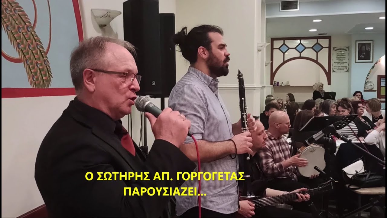 ΕΔΩ ΣΕ ΤΟΥΤΑ ΤΑ ΚΟΝΑΚΙΑ-ΔΗΜΟΣ-ΔΙΑΜΑΝΤΟΝΥΦΗ - ΑΡΗΣ ΝΤΙΝΑΣ-ΝΕΚΤ. ΠΑΠΑΓΕΩΡΓΙΟΥ-2024.