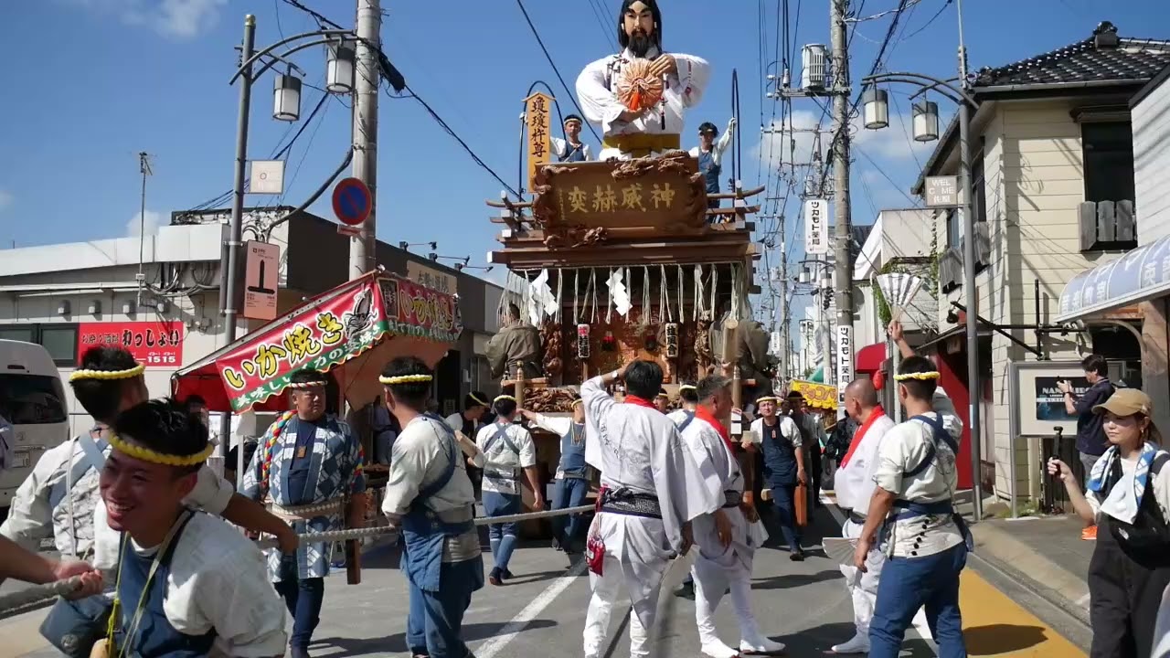 2024　佐原の大祭　秋祭り　中日　西関戸①曳き廻し