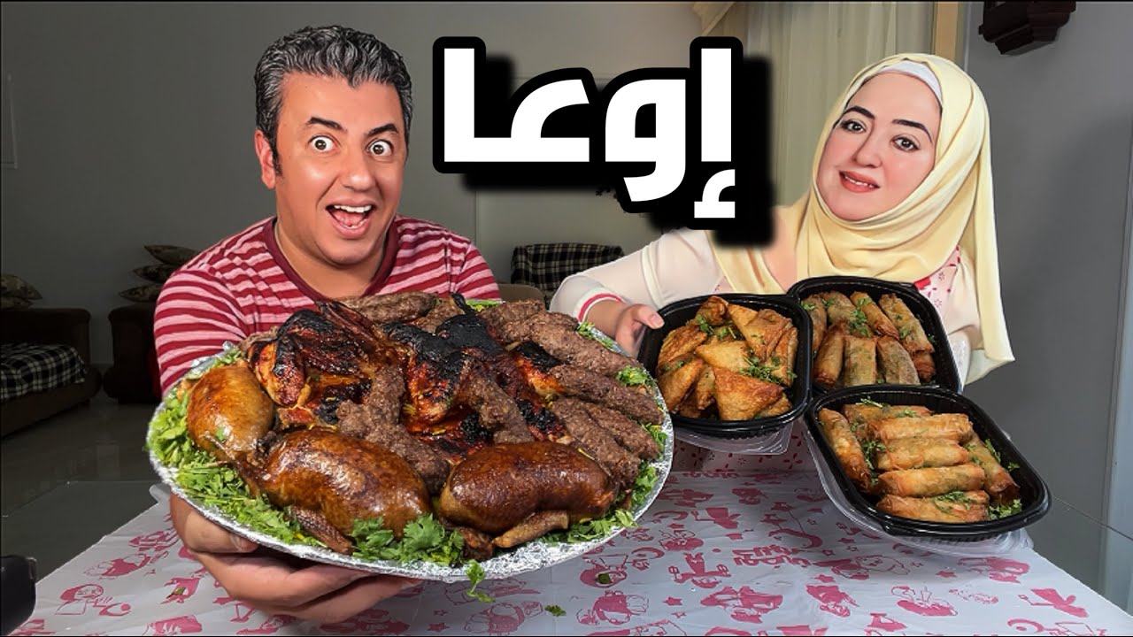 صواني الساحل ب 50 💯 حمام و فراخ و كفته فاضل ايه تاني 🤯