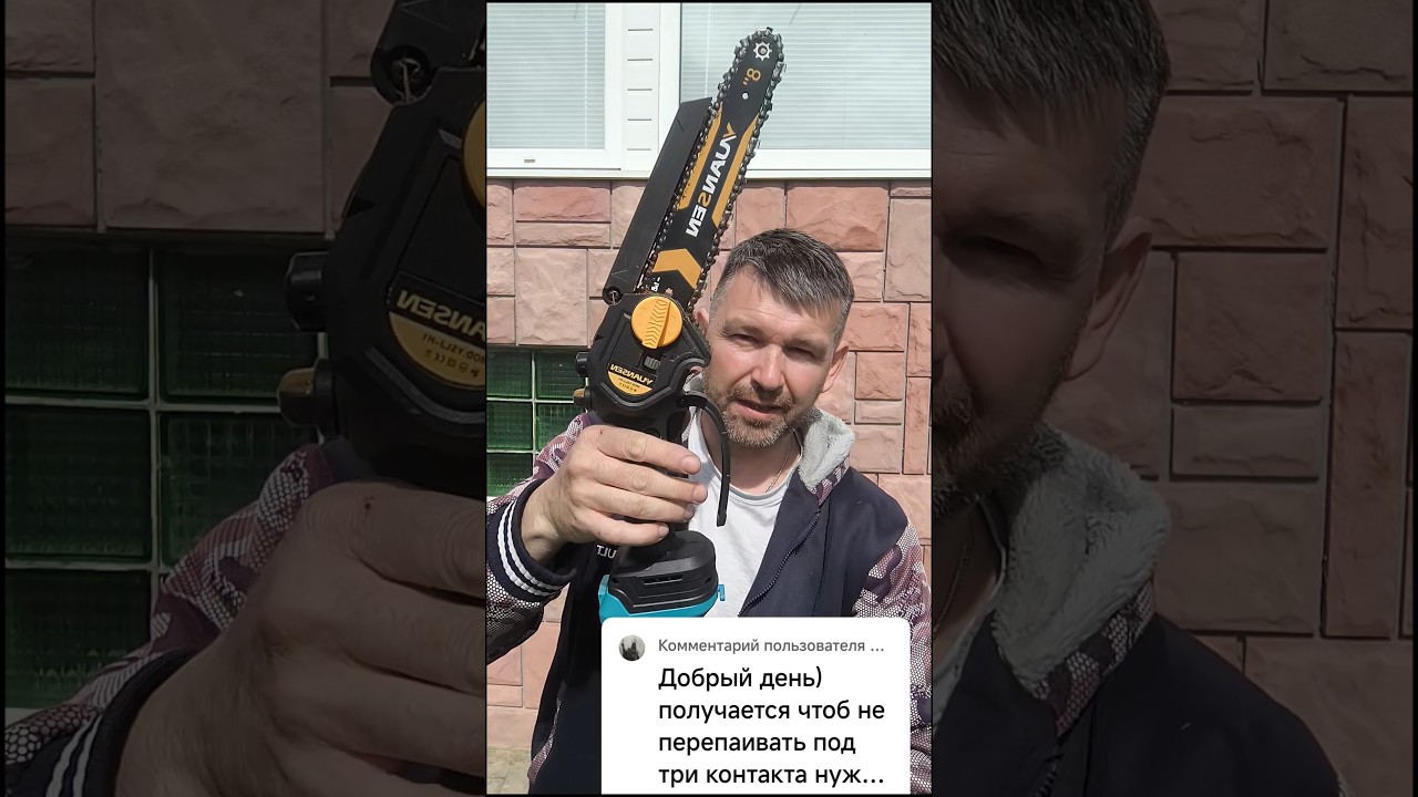 Как можно пользоваться штангой удлинителем Shidoku если в инструменте нет третьего контакта.