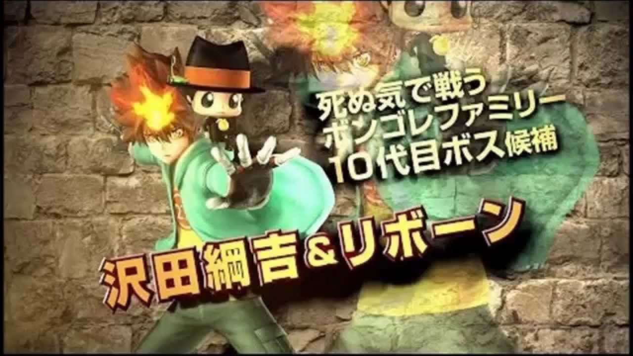 j-star victory vs OST The Hitman (Katekyo Hitman Reborn)