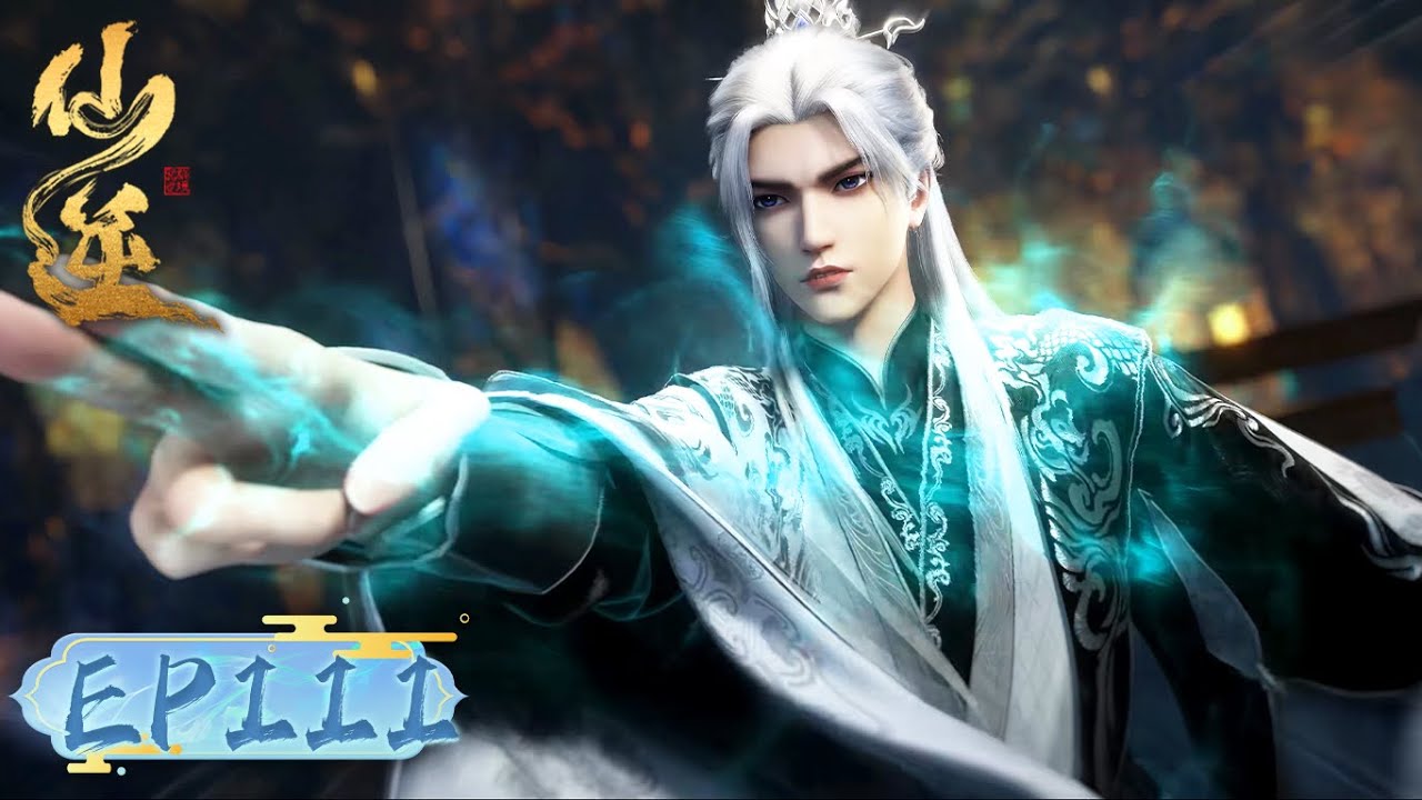 ENG SUB《仙逆》Renegade Immortal EP 111 | 旧人心愿了，炼魂宗重建  | 腾讯视频 - 动漫