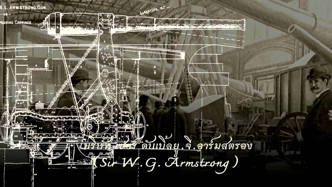 ป้อมพระจุลจอมเกล้า