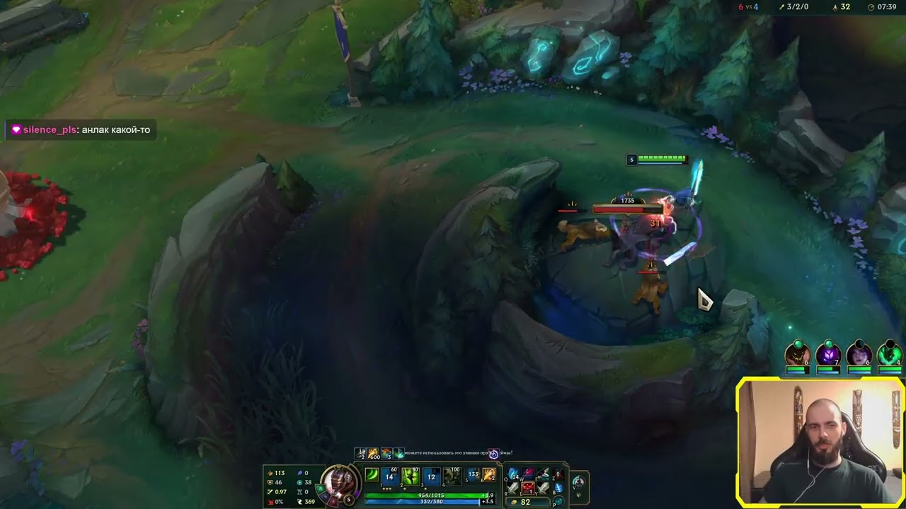 Jan 13, 2026 - League of Legends