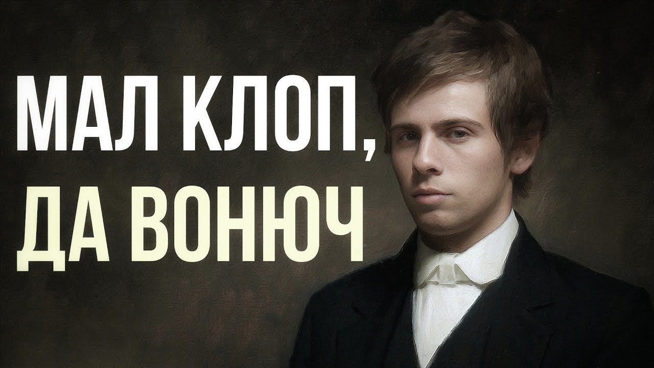 Былое ВЕЛИЧИЕ Шевцова