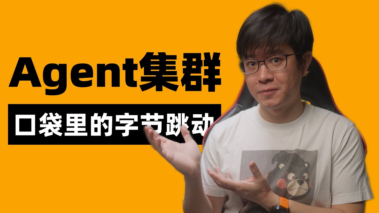 Kimi新出的Agent集群，到底有多恐怖？