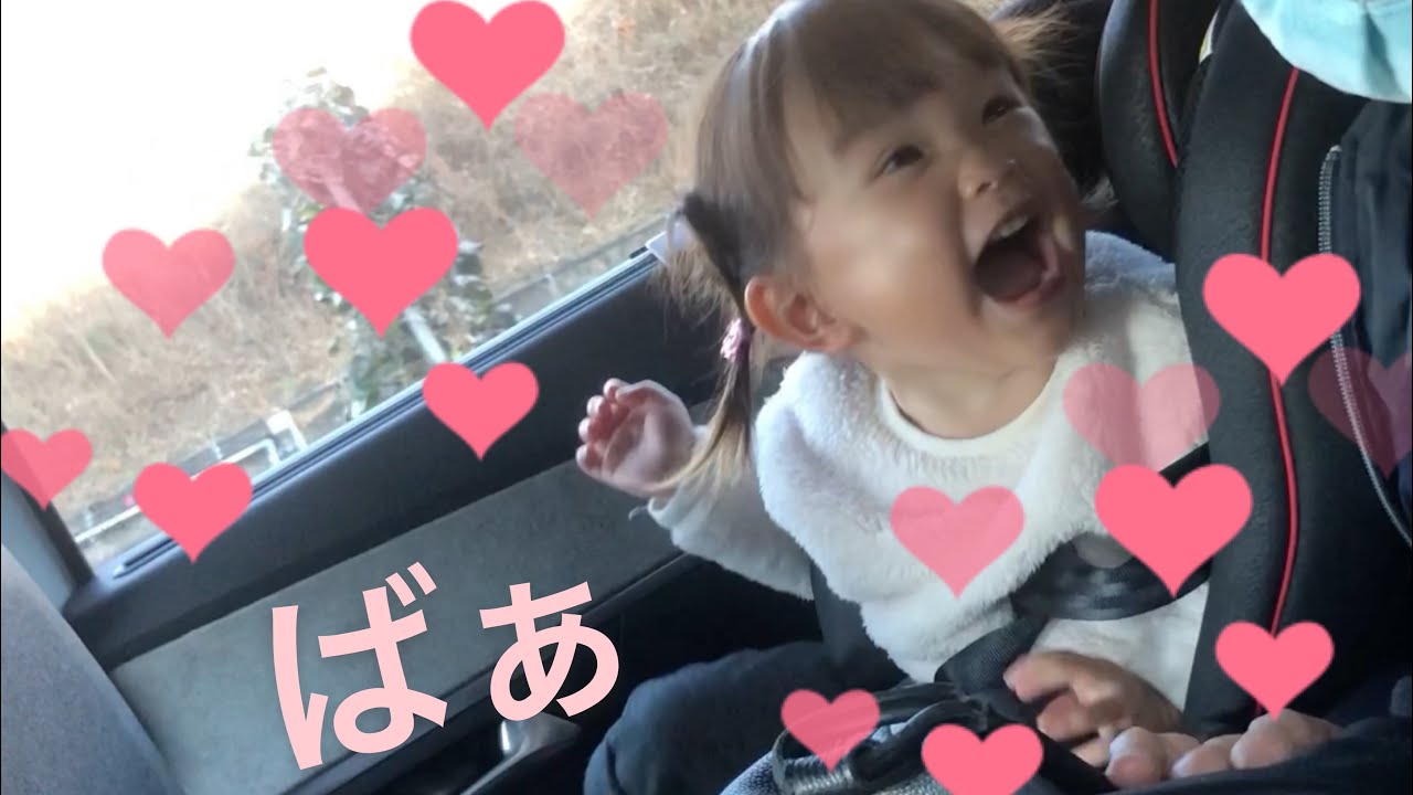 車の渋滞中でも楽しそう🚗 It'll be fun even in a traffic jam🚗