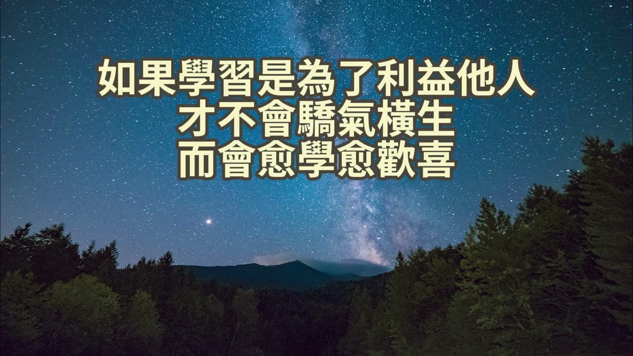 (157)誇孩子要有智慧，別讓讚美變毒藥。漂亮不是本事，品德才是真美。一句稱讚，決定孩子的人生方向。誇才華易養驕氣，誇德行能長久。音樂不為表演，而為陶冶人心。從誇外貌到誇品德，教育的真正升級。
