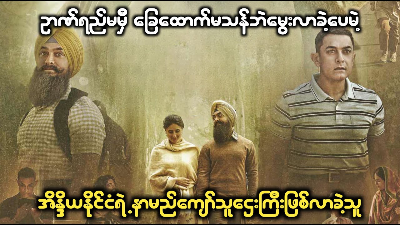 ဥာဏ်ရည်မမှီ ခြေထောက်မသန်ဘဲမွေးလာခဲ့ပေမဲ့ အိန္ဒိယနိုင်ငံရဲ့နာမည်ကျော်သူ‌ဌေးကြီးဖြစ်လာခဲ့သူ