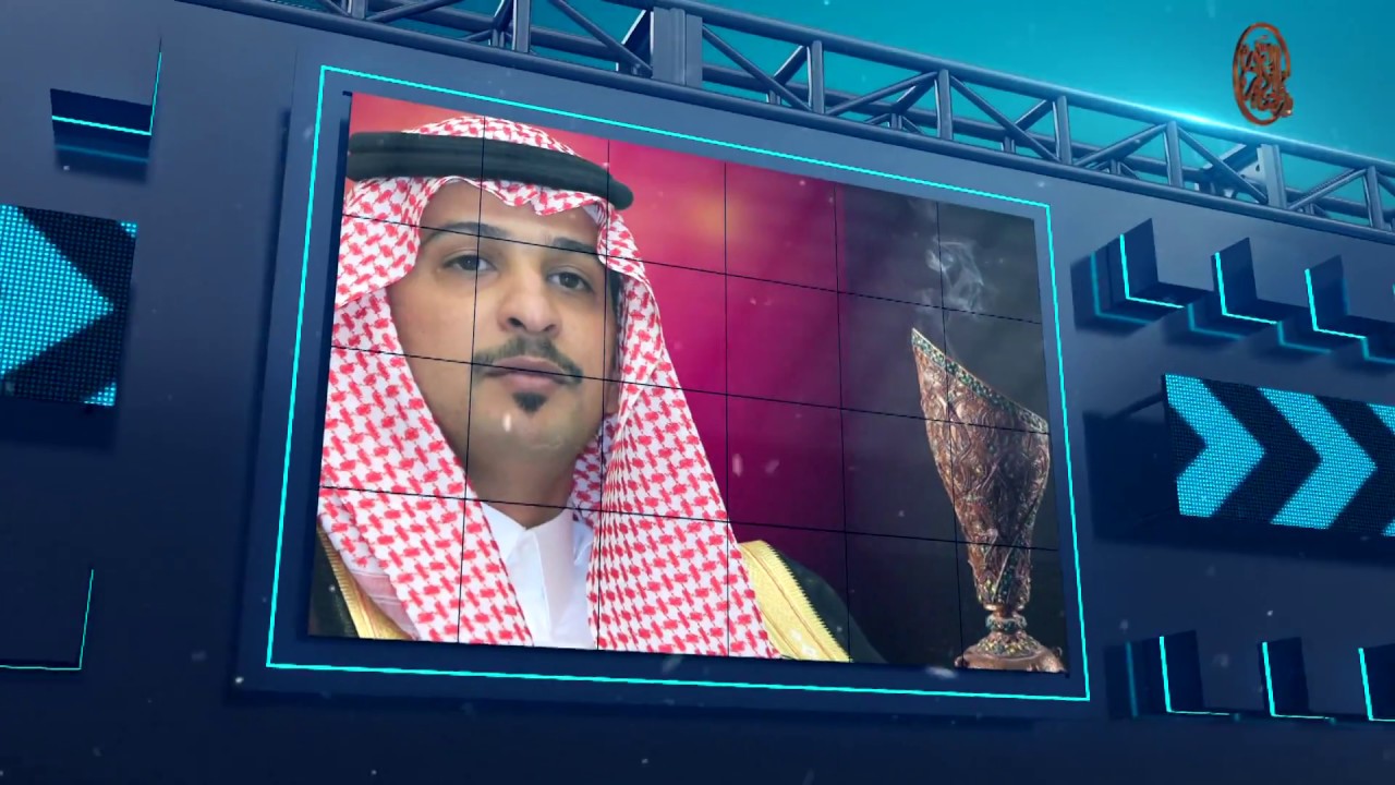 حفل زواج النقيب / محمد بن مقبل بن منير بن سعدون الشلوي