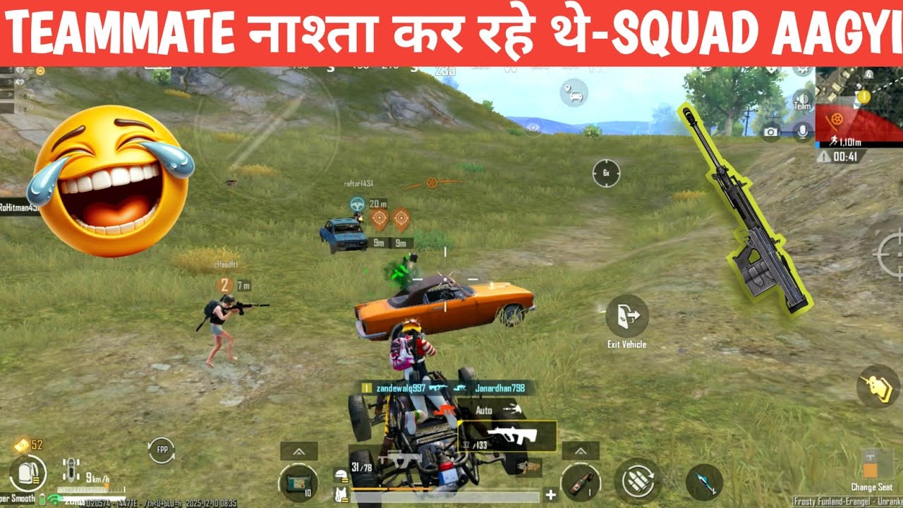 TEAMMATE PLAYNG WHILE EATING RANDOMS 😁BGMI COMEDY video online gameplay MOMENTS CARTOON FREAK #bgmi