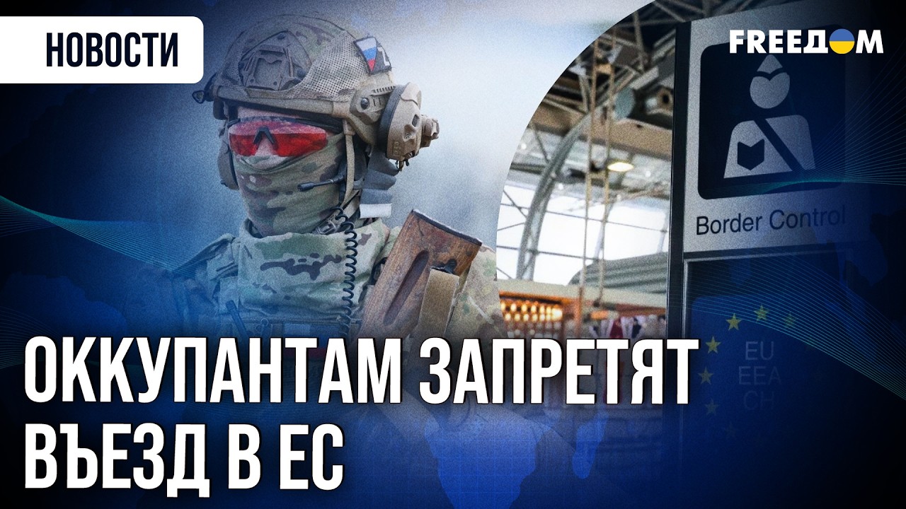 ЭКСКЛЮЗИВ из Брюсселя! 21-й пакет санкций ПРИХЛОПНЕТ КОРМУШКУ Кремля