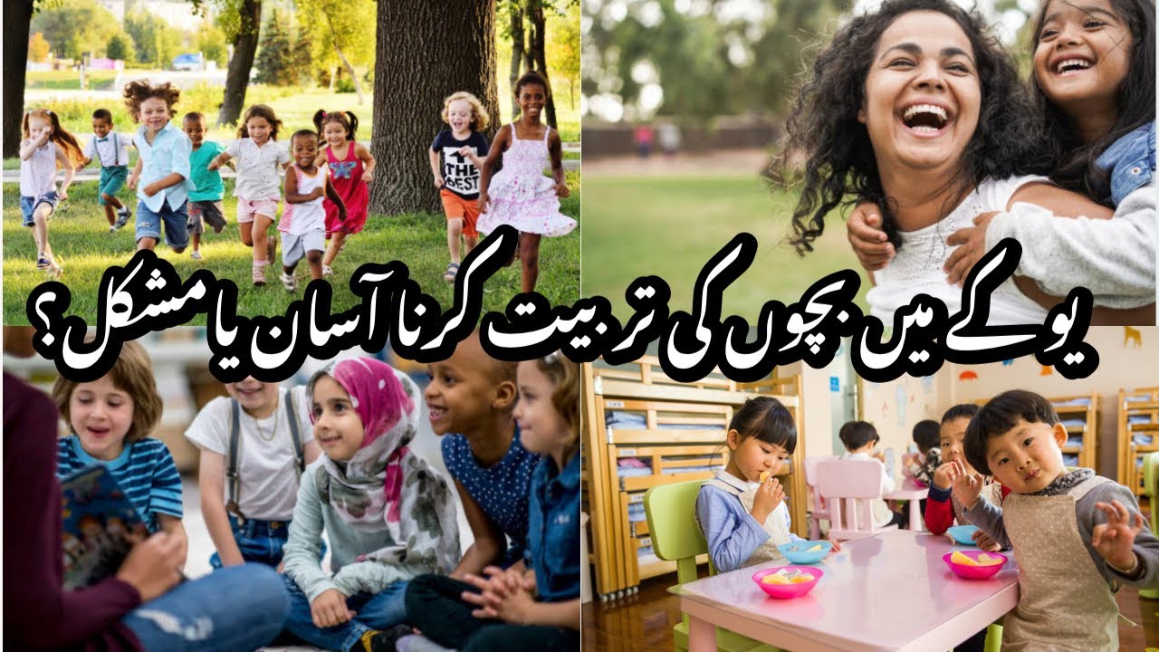 UK Main Bachon Ki Tarbiyat | Must Watch