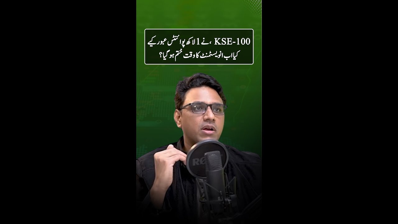 KSE-100 Crosses 100,000 Points! Too Late to Invest?   