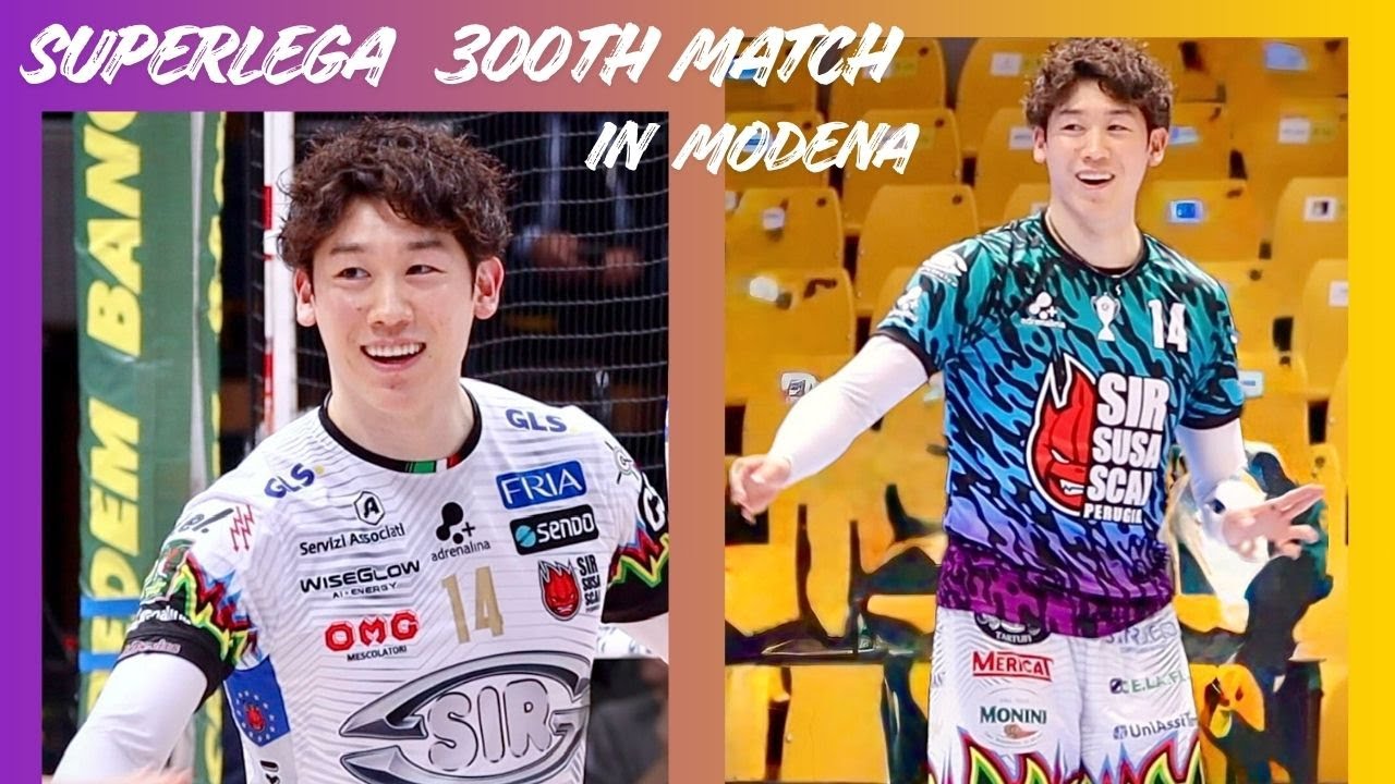 🇮🇹スーペルレガ 300試合目✨石川祐希 選手 / Modena戦・試合前