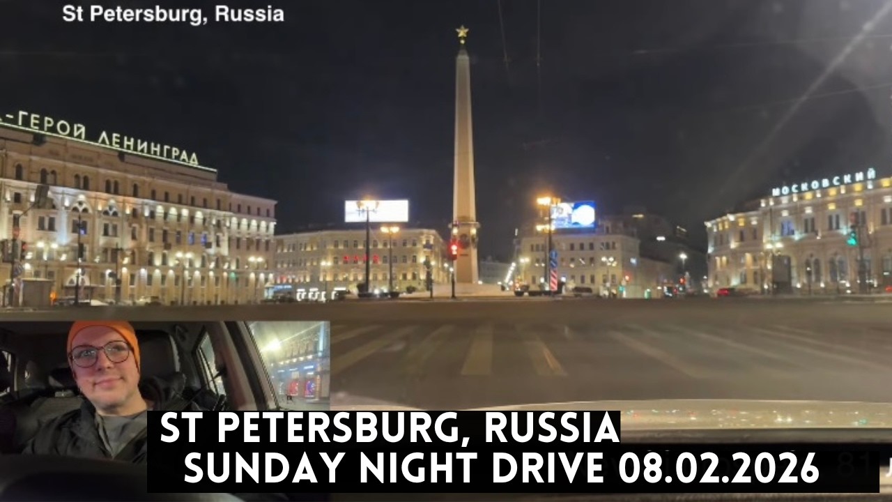 St Petersburg, Russia Sunday Night Drive! Chat and Music | 08.02.2026
