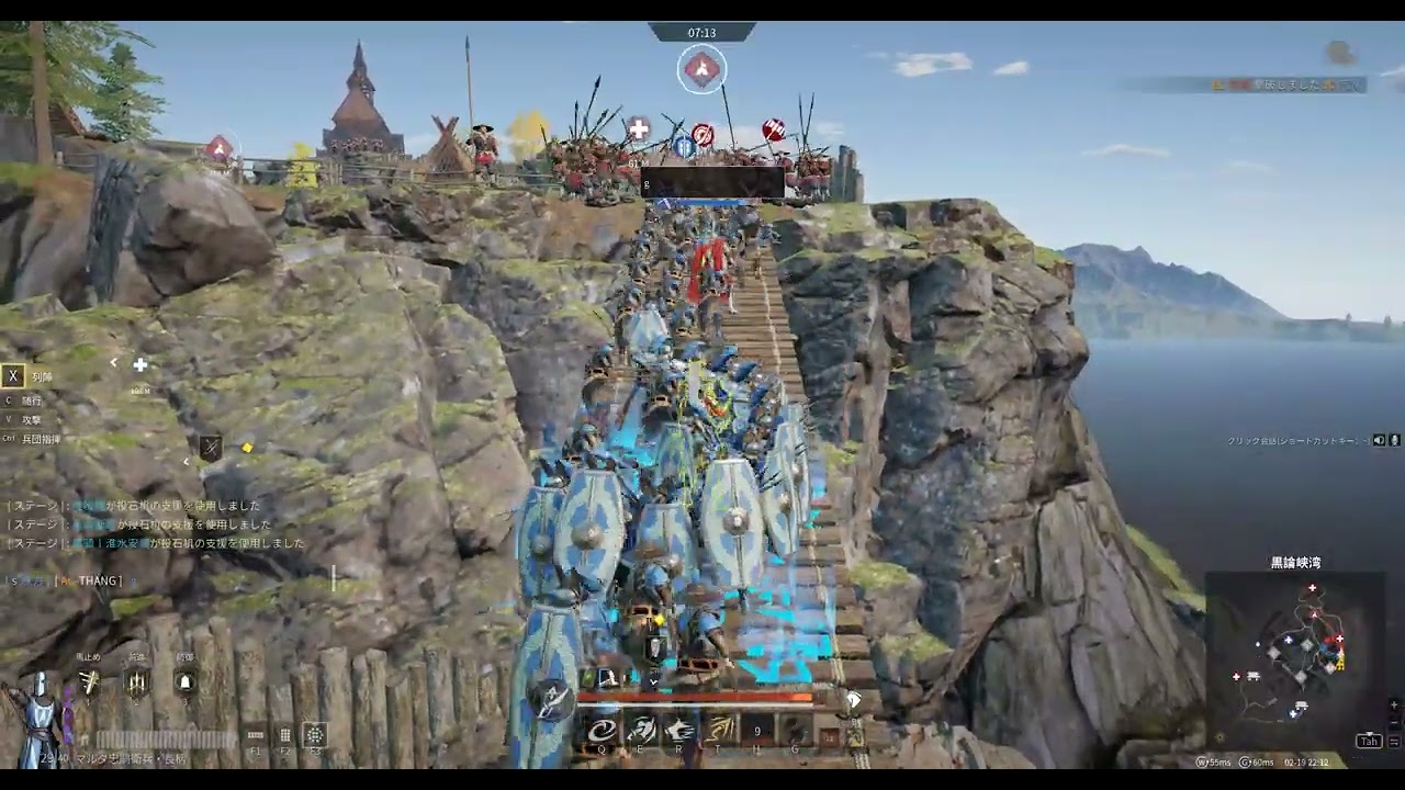 Conqueror's Blade  Ranked Battle 2026 02 19 05