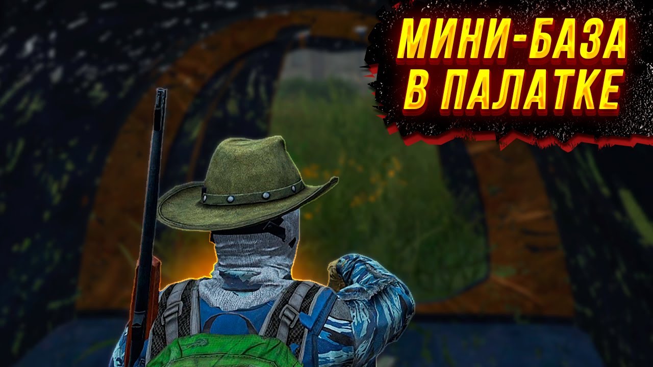 Впервые Выживаю на Ливонии. Livonia DayZ с Нуля #1