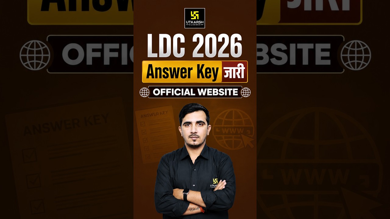 LDC 2026 | Answer Key जारी | Official Website पर ऐसे करें Check #Shorts